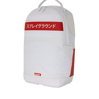 ALL DAY WHITE JAPAN BACKPACK