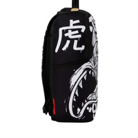 TIGER SHARK BACKPACK