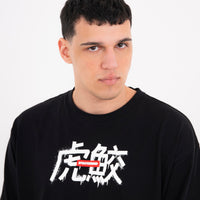TIGER SHARK BOXY T-SHIRT