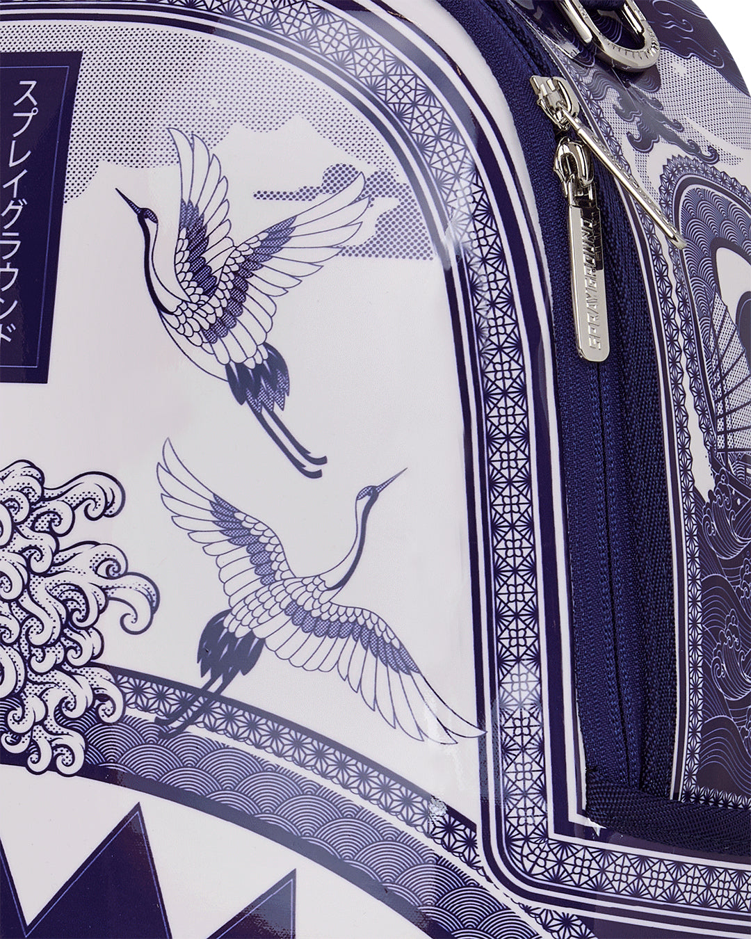 FINE CHINA PART DEUX DLXSV BACKPACK