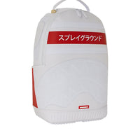 ALL DAY WHITE JAPAN BACKPACK