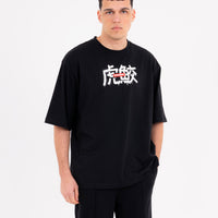 TIGER SHARK BOXY T-SHIRT