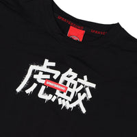 TIGER SHARK BOXY T-SHIRT