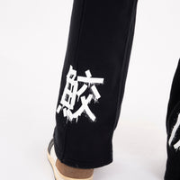 TIGER SHARK LONG STRAIGHT LEG PANTS