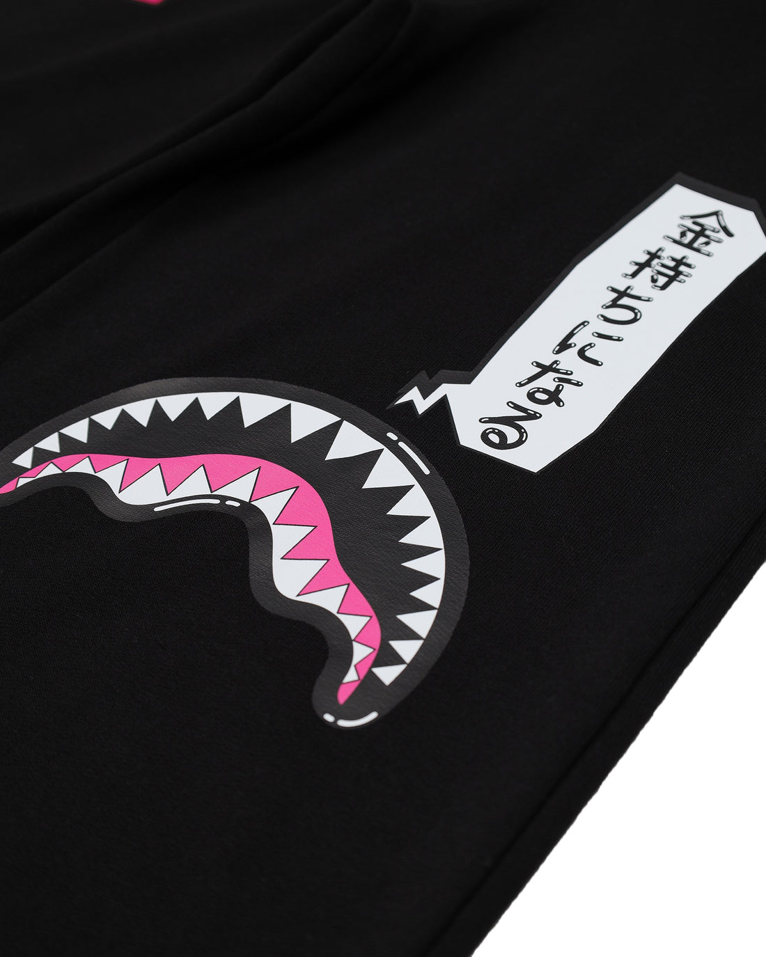 SHARK IN JAPAN PANTS BLACK